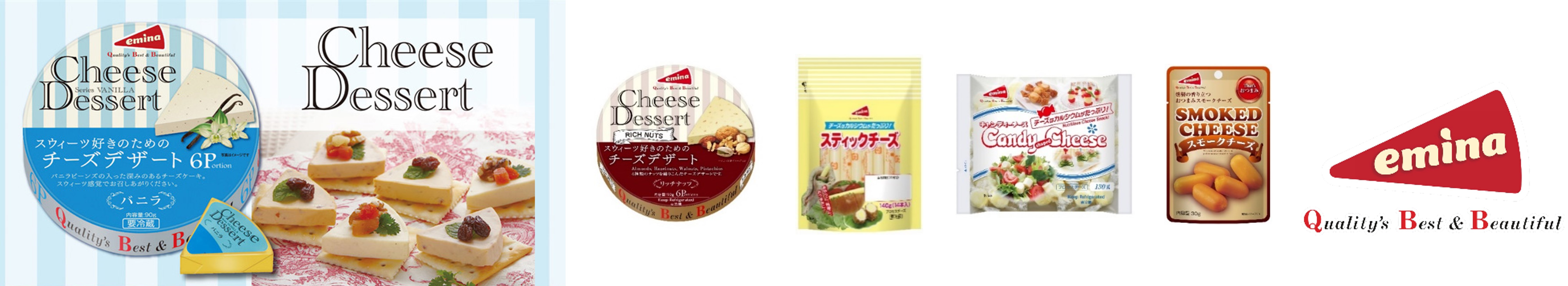 Brands & Products